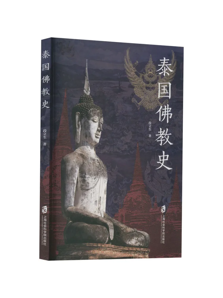 

Book-Winshare Thailand Buddhist History