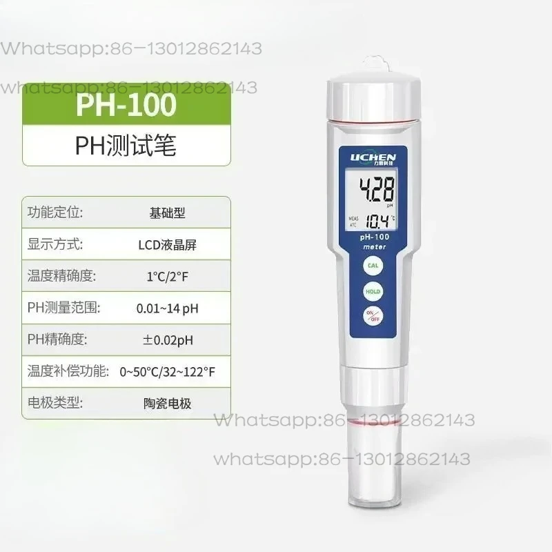 NEW   High precision digital pH meter, pen type pH meter and calibration report