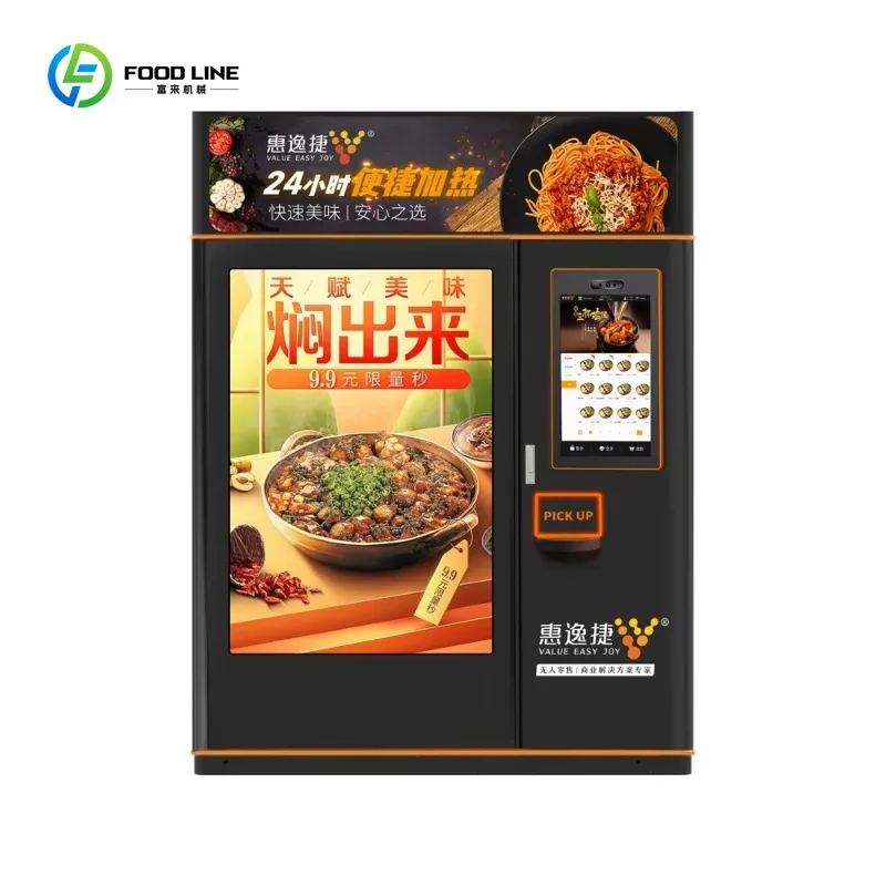 스낵 및 음료용 SDK 기능이 있는 완전 자동 식음료 자판기, 주로 미국으로 수출됨