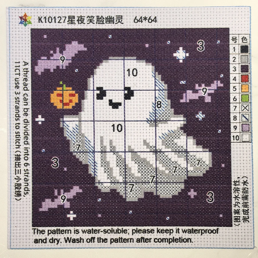 Smiling Ghost Halloween-themed Cross-Stitch Kit, DIY Handmade Printed Embroidery with Frame, Pumpkin Bat Cute Goblin Desktop Decoration - view 6