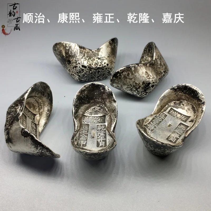 Antique Qing Dynasty Sycee Collection Copper Ingot Antique Shunzhi Kangxi Yongzheng Qianlong Five Emperors Silver Ingot Copper O