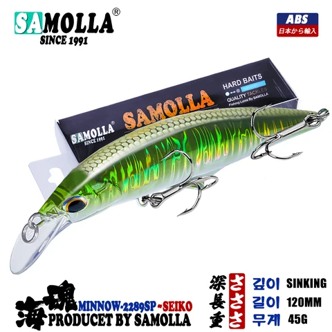 SAMOLLA Погружная приманка minnow 45г 120мм
