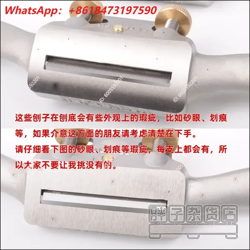 Stainless Steel Woodworking Planer Adjustable Bird Mouth Plane Flat Round Bottom Curved Shape Hand Tool for Carpentry DIY