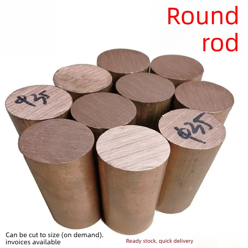 High Purity Copper Rod Cu99.95% - 3mm-20mm Dia x 100mm Length for Scientific Research