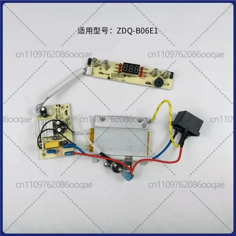second-hand ZDQ-B06E1 Egg Cooker Control Board + Power Board + Heater with Plug Set
