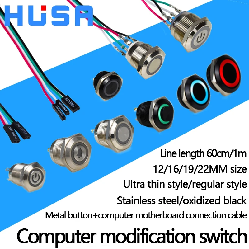 12/16/19/22mm Computer Power On/Restart With Lamp Metal Push Button Switch Desktop Host Modification Main Board Wiring DIY 1m