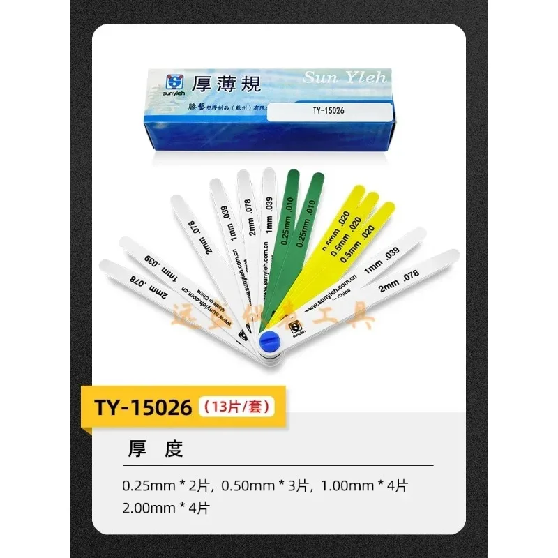 Bendable colored plastic gap gauge  Brand new original genuine product