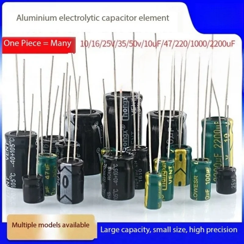 5PCS Plug-in aluminum electrolytic capacitor element 10V/16V/25V/35/50V/100UF/220UF/470UF/1000UF/2200UF