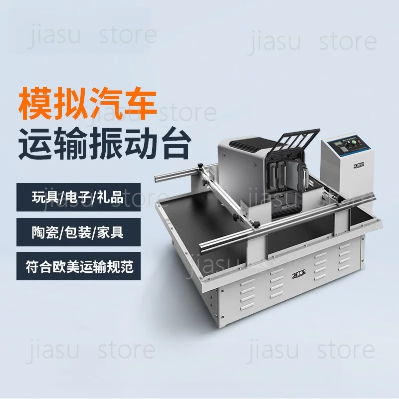 Transport Vibration Test Table Carton Shaking Tester for Packaging Evaluation
