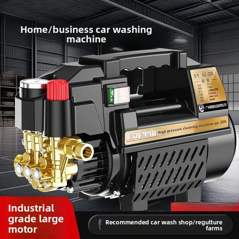 Ultra-high Pressure Car Washing Machine 220V Household High-power Automatic Adjustable Pressure Car Washing Machine