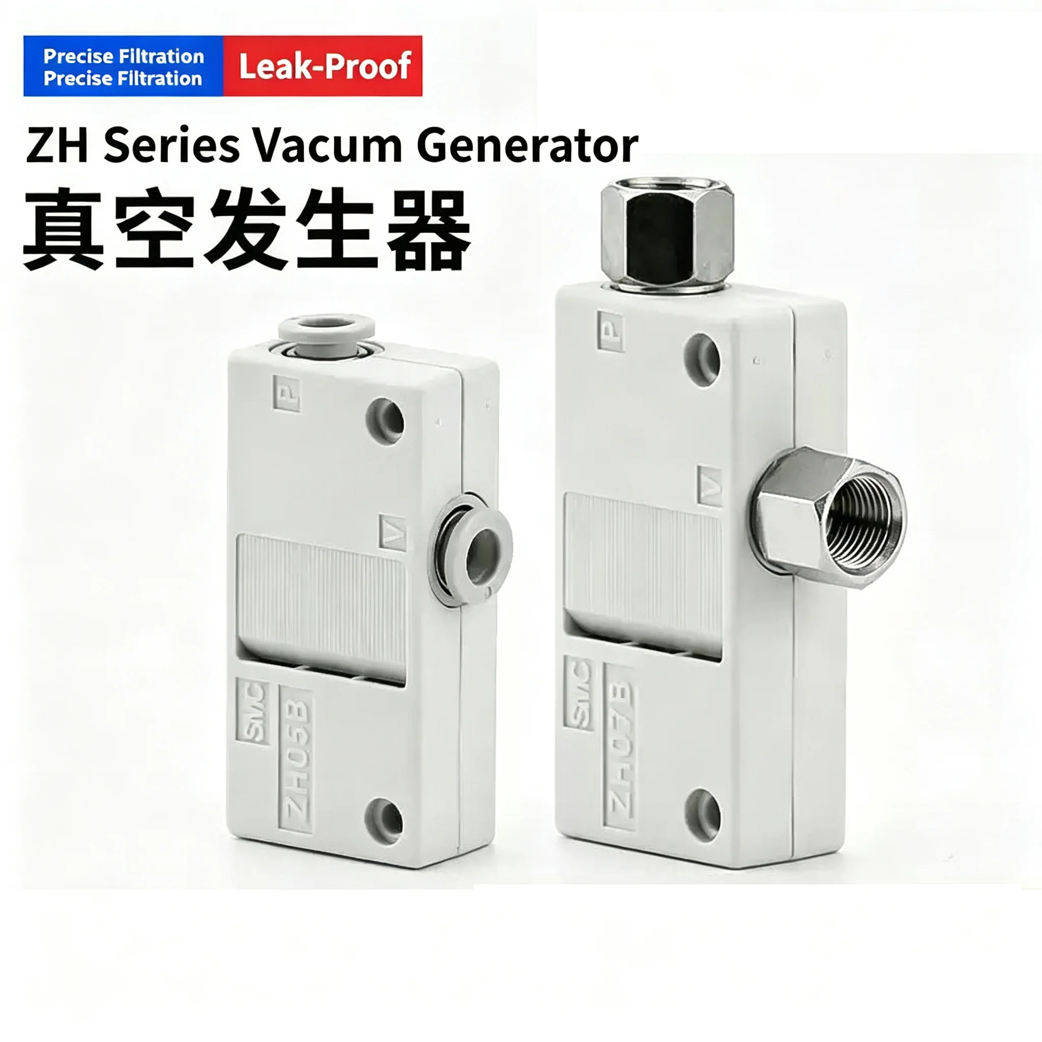 NEW Type ZH Series Pneumatic Vacuum Generator Box-Type 0.6-6.3kW Single Phase 200-500Vac for Vacuum Pumps And Systems
