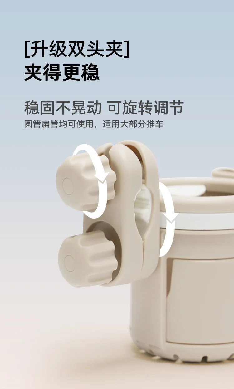 New Baby Stroller Parent Cup Holders 3 in 1 Non Slip 360° Rotation Coffee Holder & Phone Holder for Baby Stroller Accessoris