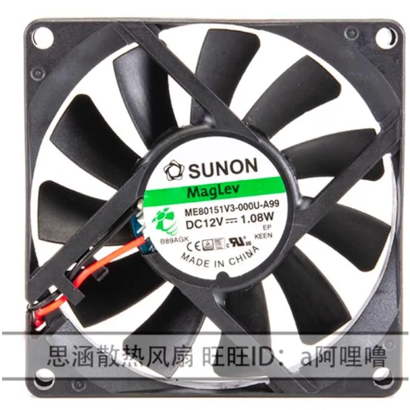 New Cooler Fan for SUNON ME80151V3-D020-A99 8015 12V 1.08W 8CM Magnetic Suspension Fan Cooling Fan 80 * 80 * 15MM