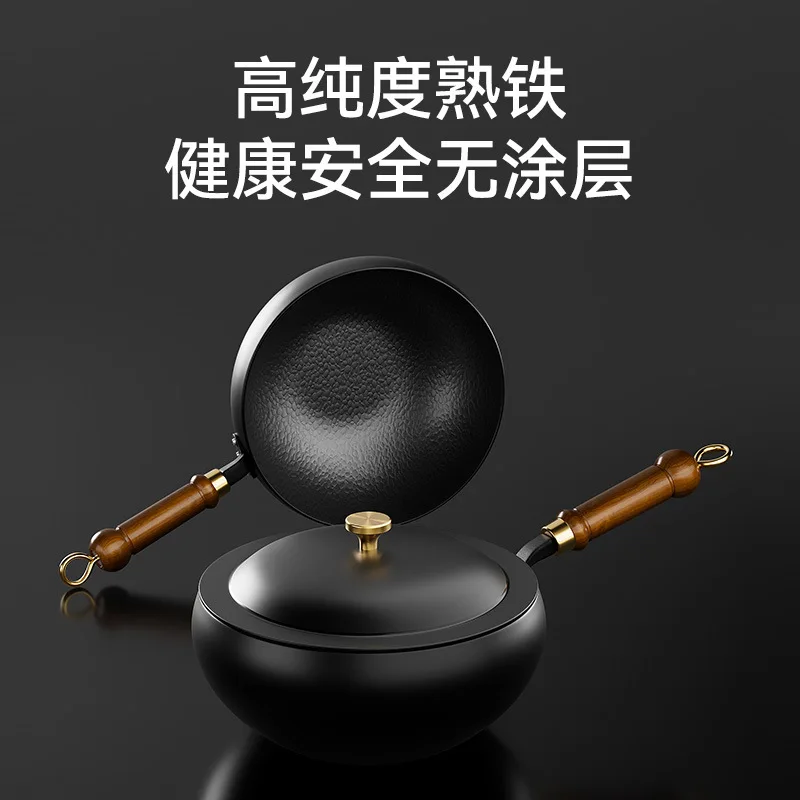 HYS Household Fine Iron Flat Bottom Big Belly Pot Handmade Hammer Non-stick Pot Instant Noodle Pot Supplementary Food Wok