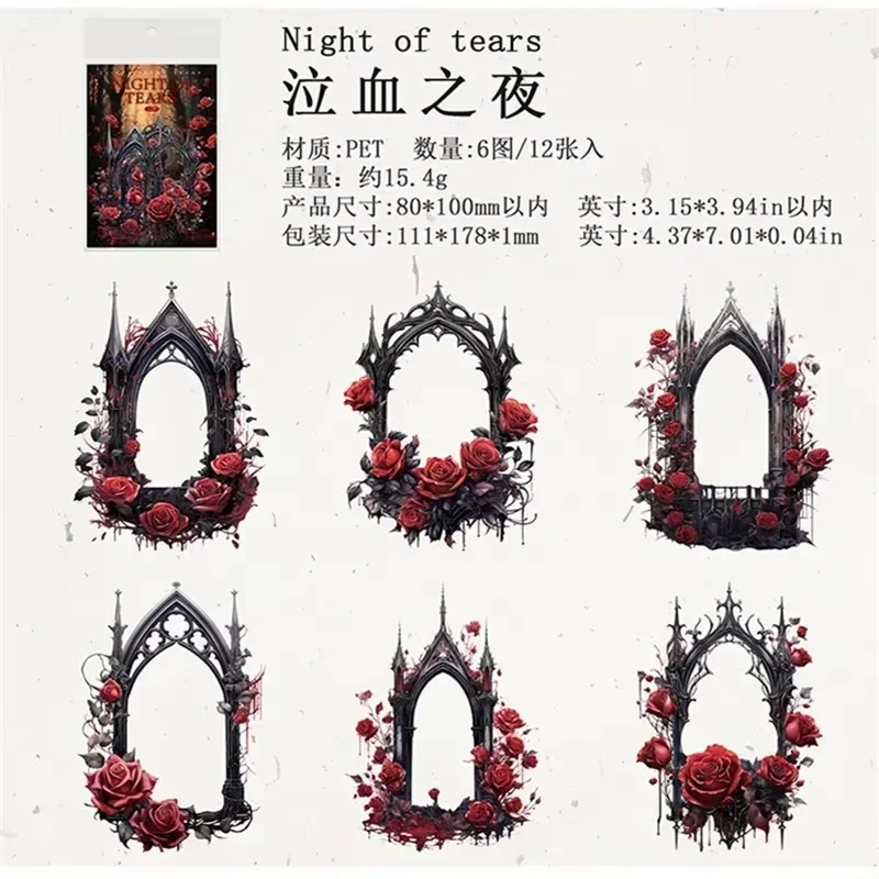 12pcs  Window Bloody Night materials Scrapbook floral Frame Stickers gothic Handbook PET Spireper pack cut 178*111MM view 5