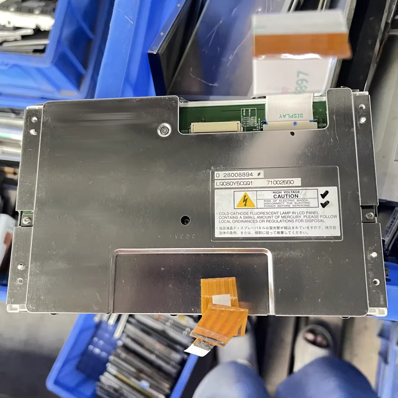 

LQ080Y5CGQ1 LCD display screen