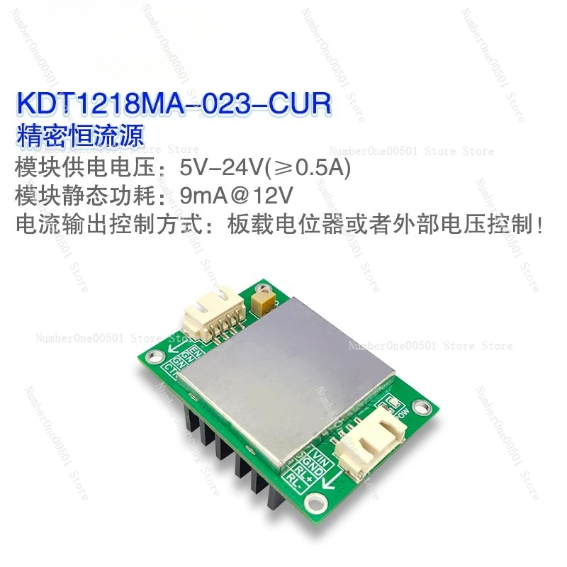 

Precision Adjustable Constant Current Source High Accuracy Low Drift for Laser Diode LED Drive