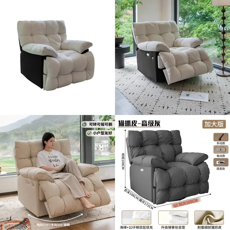 Electric Recliner Sofa Chair Single Seater Cloud Design Lazy Rocker for Living Room Cabin Leisure Light Luxury Furniture