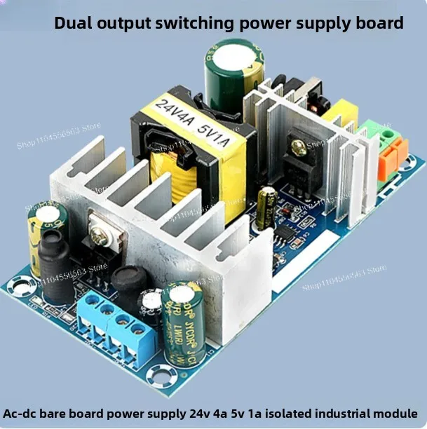 AC-DC dual-channel output switching power supply board module: 24V 4A / 12V 1A