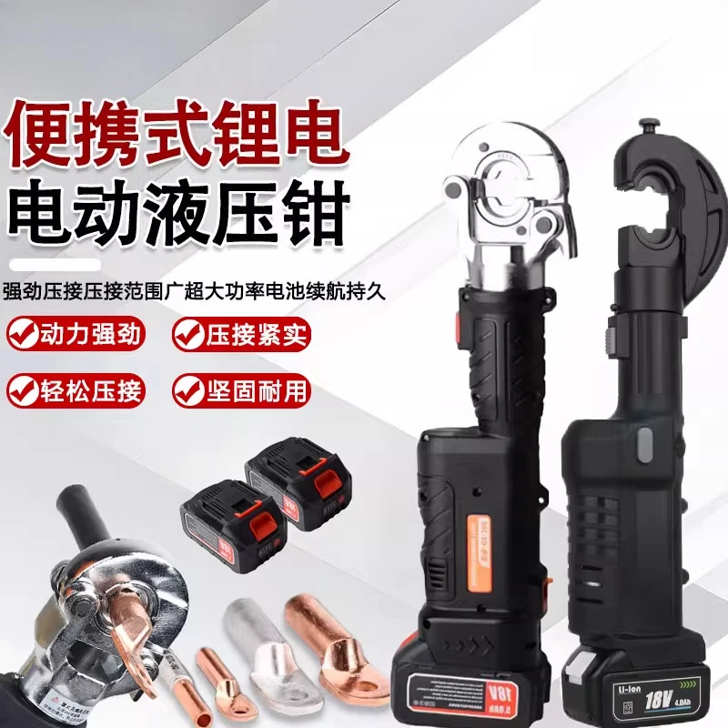 

Electric Straight Shank, Mini Crimping Pliers Open Nose Cable Copper Aluminum Tube Terminal