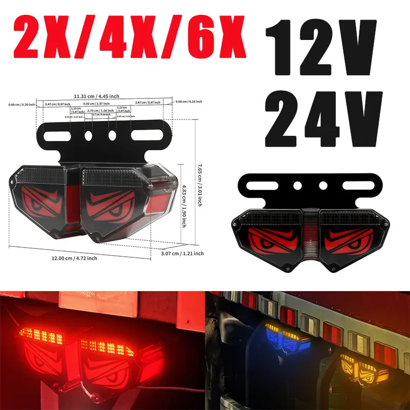 

2X/4X/6X 24V Devil's Eye Motorcycle LED Taillight Decoration Dynamic Flowing Truck Side Marker Light Eye License Plate Lamp