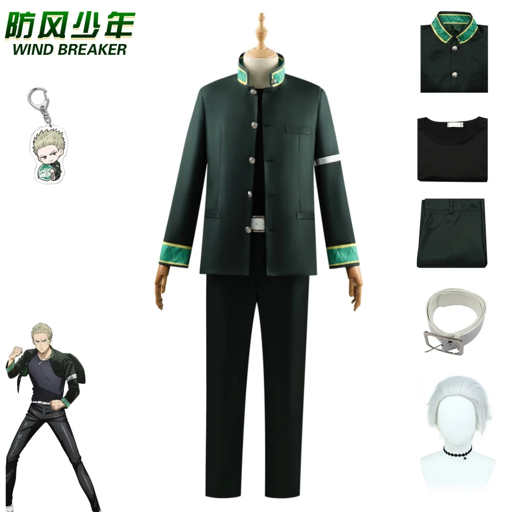 

Haruka Sakura Cosplay Costume Wig Anime Wind Breaker Jacket School Uniform Coat Bofurin Halloween Party for Women Men Set iCoser