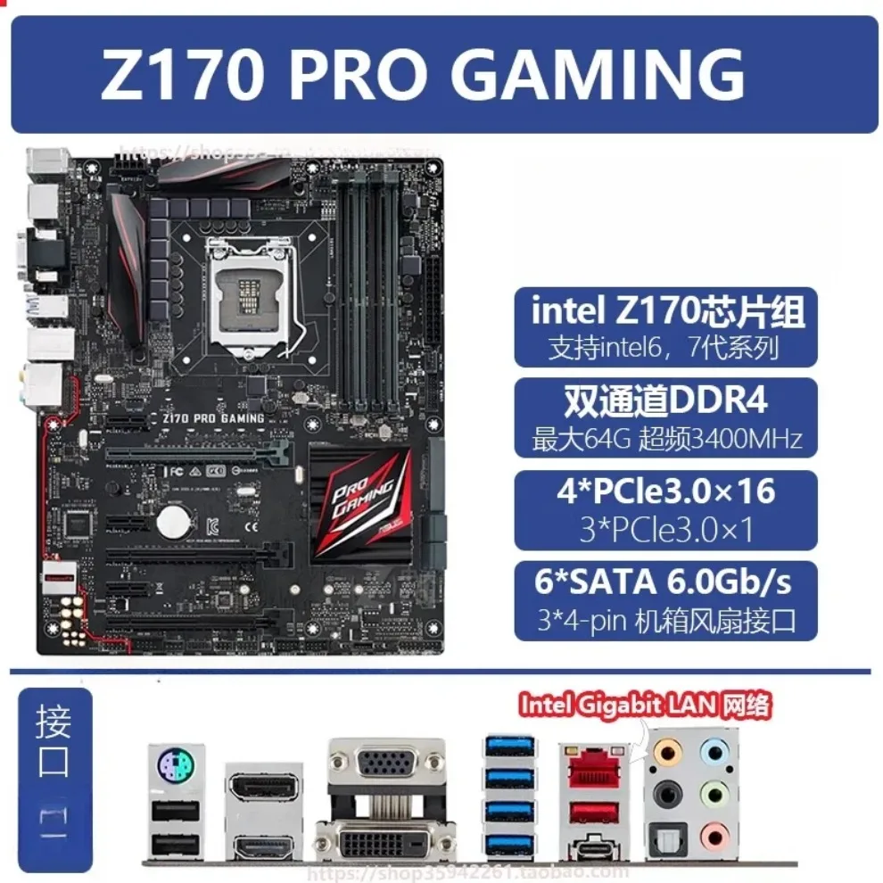 Used For ASUS Z170 Z170M-I-PRO-PLUS-GAMING-DELUXE WS main board GT51CA  (store code: 0771)
