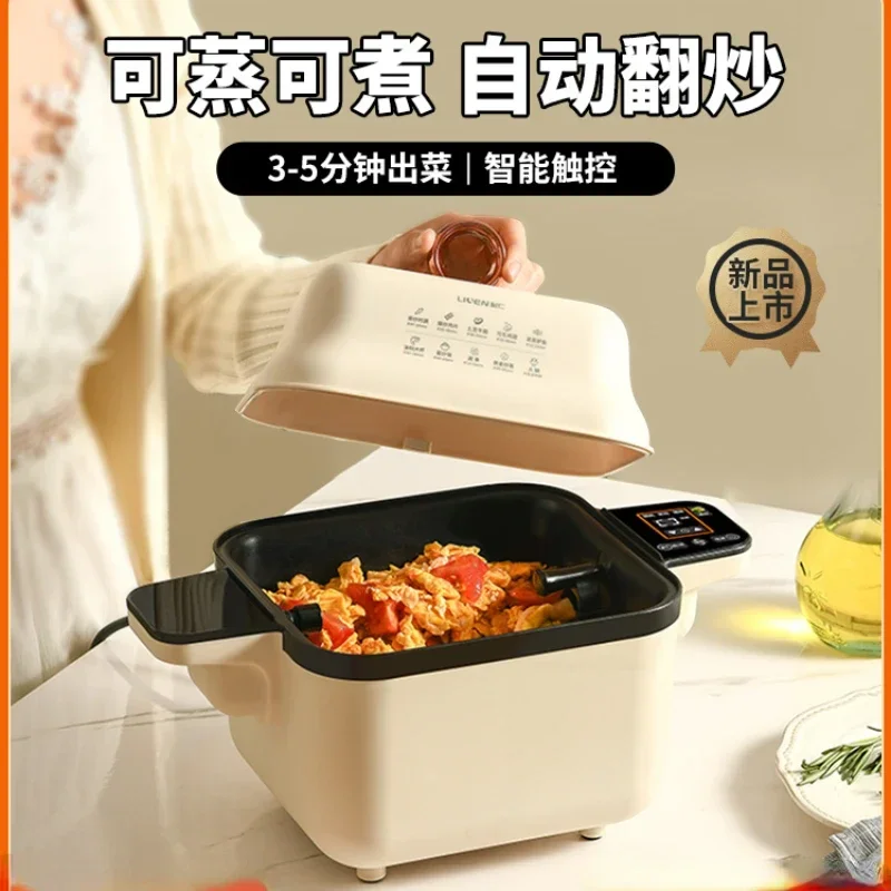 LIREN Multi-function Automatic Cooking Robot Stir Frying Intelligent Household Lazy Pan Fried Rice Machine 220V Robot Da Cucina