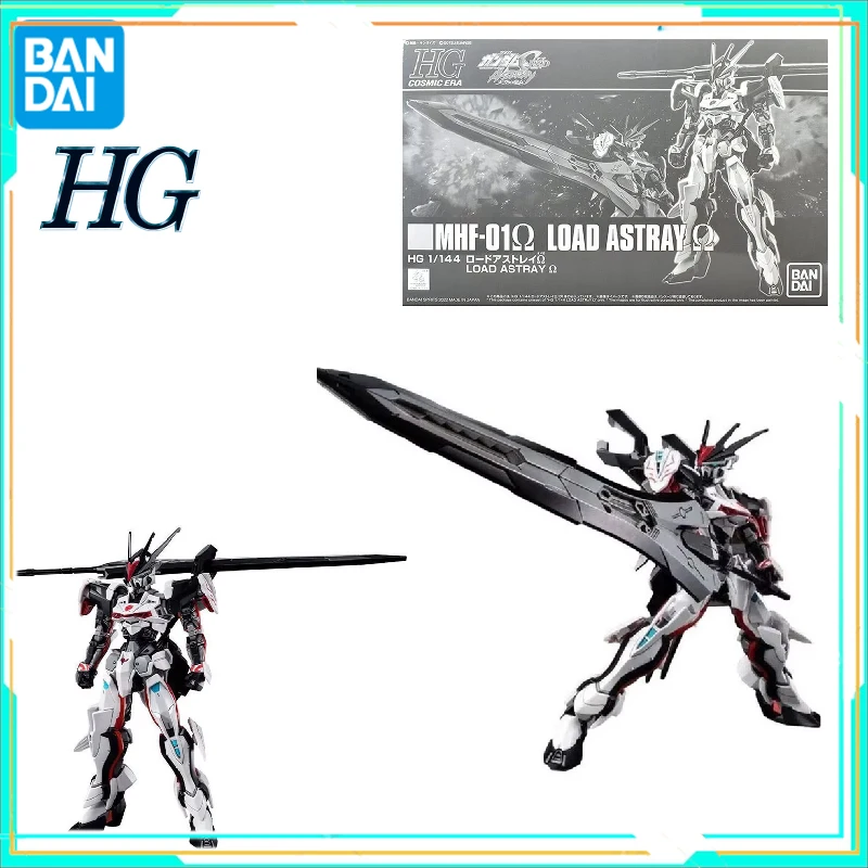 

Bandai Original GUNDAM HG MHF-01Ω LOAD ASTRAYΩ MHF-01 LOAD ASTRAY Assembly model accessories