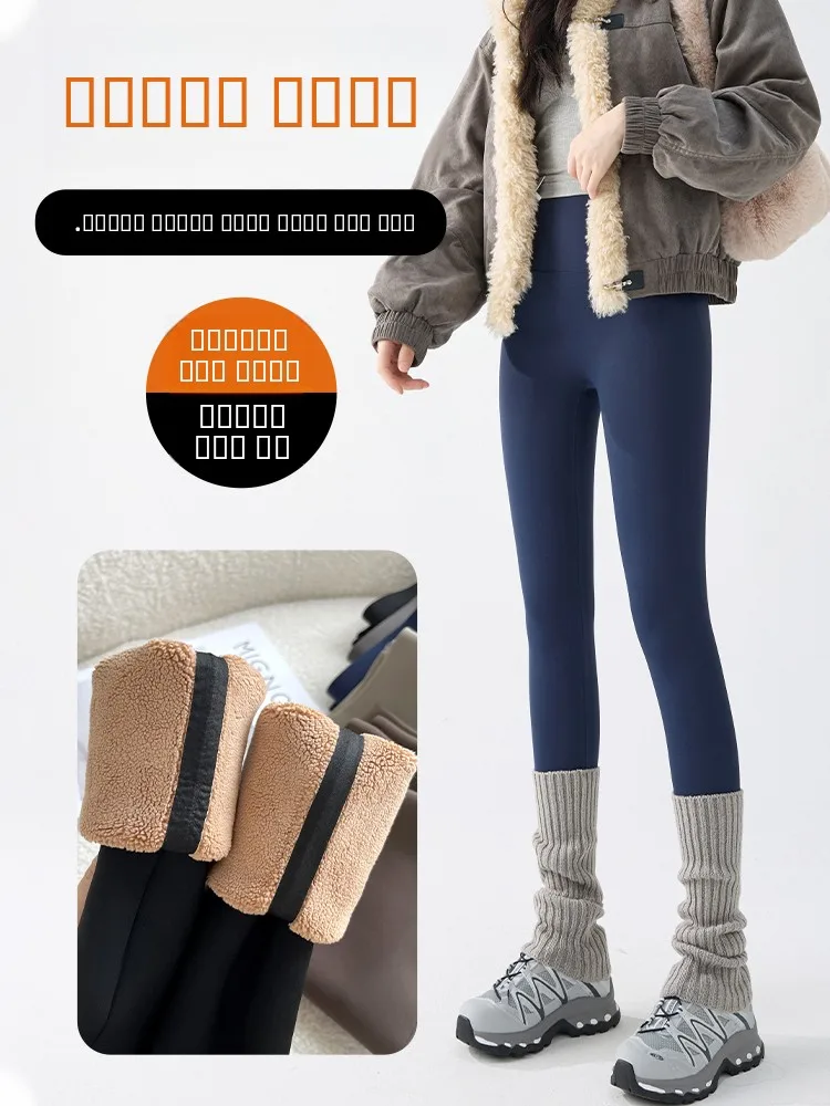 Hochgeschnittene, gefütterte Yoga-Hose für Damen, Herbst-Winter-Lederhose mit Bauchkontrolle, Po-Lifting und Wärmeisolierung