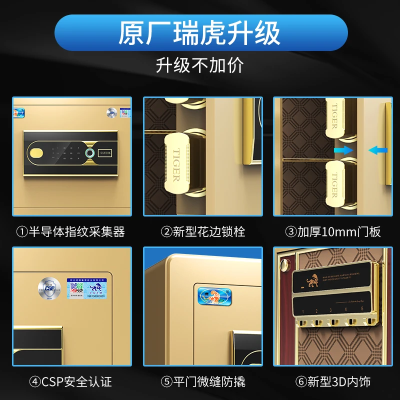 Double door fingerprint office insurance