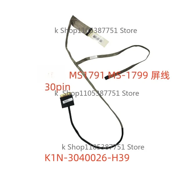 K1N-3040026-H39 30PIN --’New Laptop EDP Screen Cable For MSI MS1791 MS-1799 GE72 PE70 GT72S