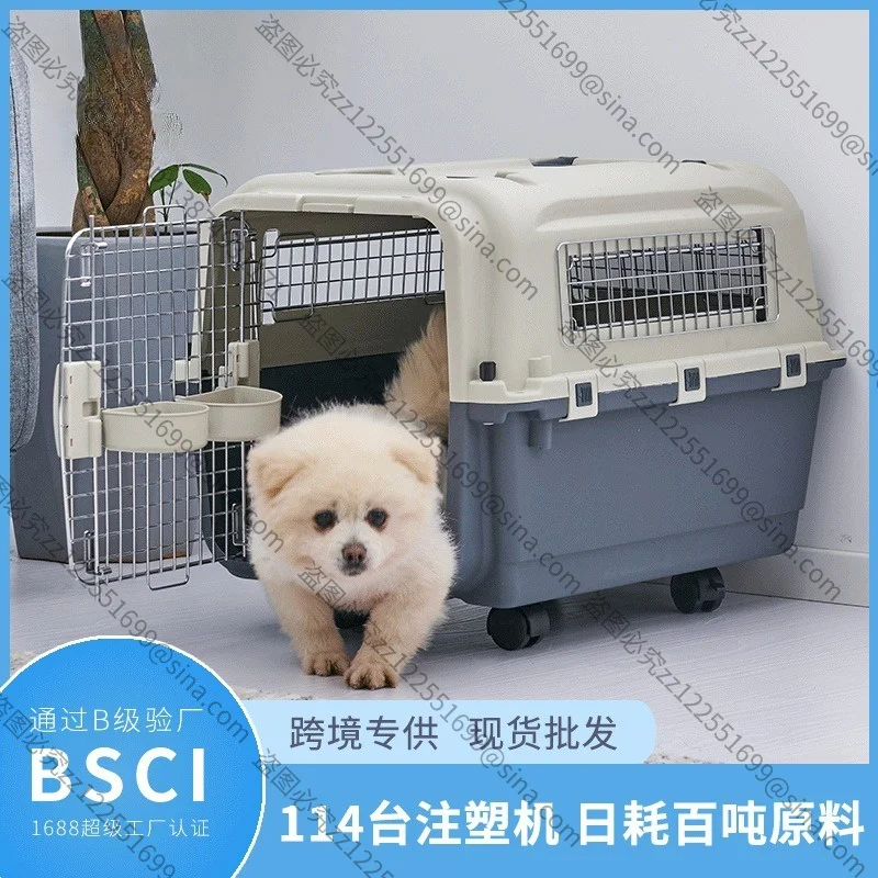 Suitable for Pet Airline Carrier Plastic Travel Box Portable Transport Crate for Cat Dog
