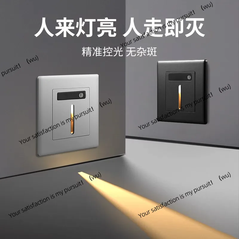 86 type intelligent human body induction foot light embedded stair stepping sensor light household aisle LED night light