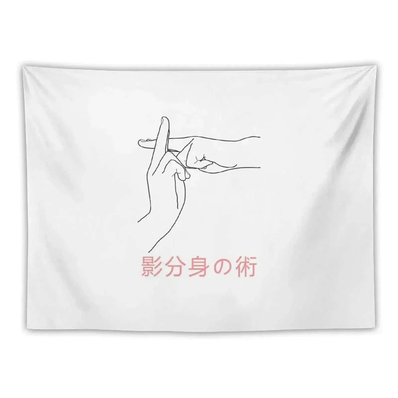 

Kage bunshin no jutsu Tapestry Room Design Bed Room Decoration Tapestry