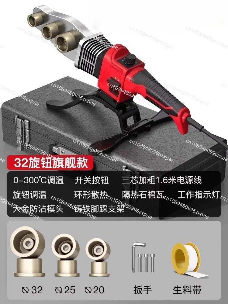 Electric Hot Me-lt Machine PPR Water Pipe PE Welder Thick Mo-ld He-ad N-ew Heat Capacity Container