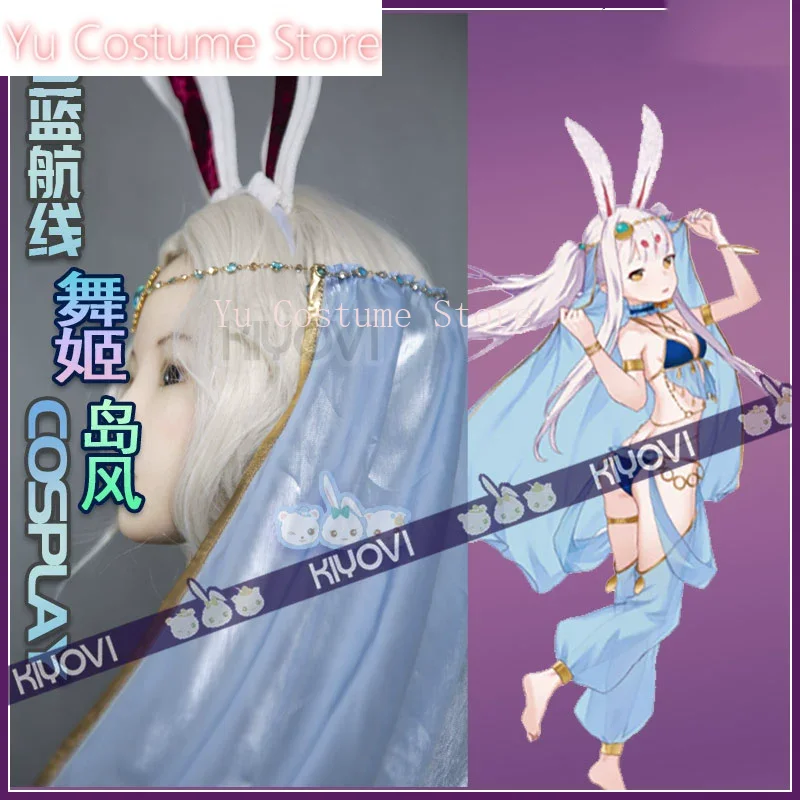 Azur Lane Shimakaze Women Dancer Western Regions Style Cosplay Costume Cos Game Anime Party Uniform Hallowen Play Role Clothes