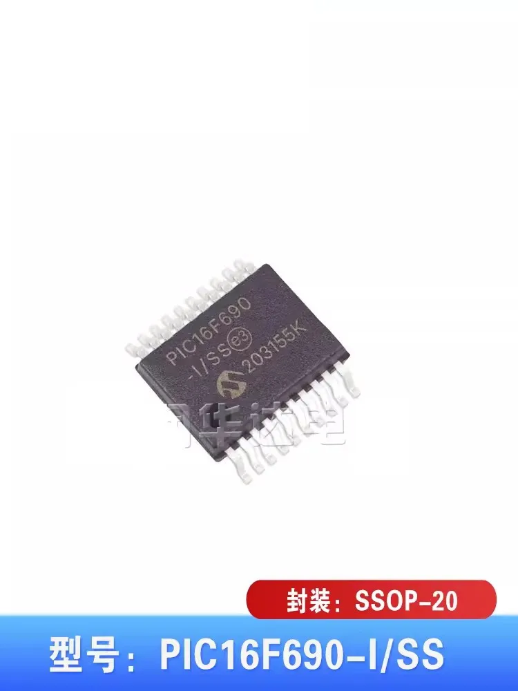 10adet Brand new original SMD PIC16F690-I/SS microcontroller chip microcontroller SSOP-20