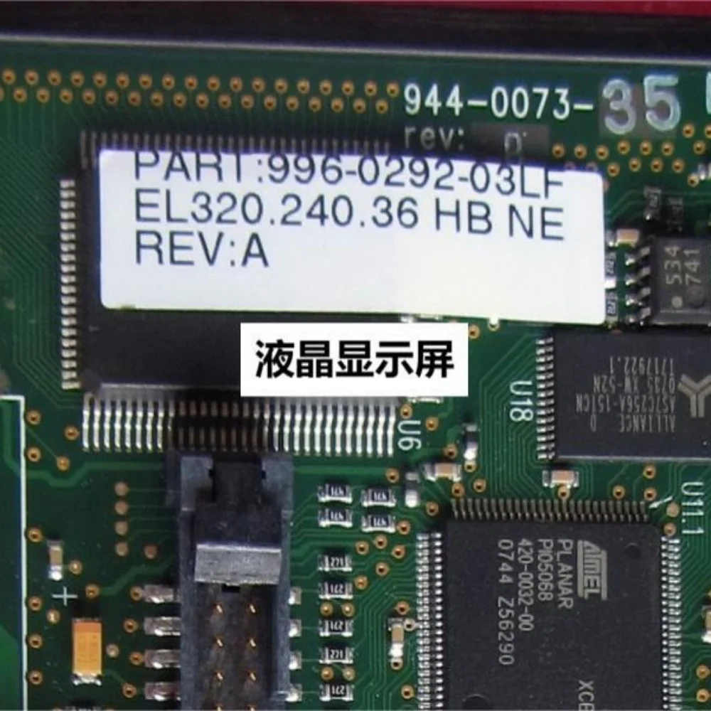 EL320.240.36 Hb Ne … - image