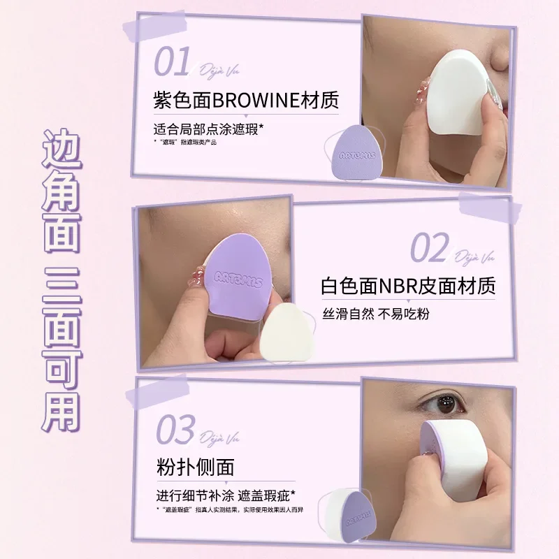 ART3M1S makeup brush powder puff set foundation powder puff dry and wet dual-use makeup brush does not eat powder portable