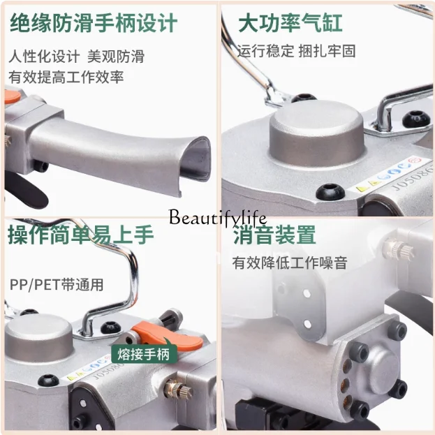 1R19 Pneumatic Welding Machine MR19 Cotton Baler Double Solder Joint Pneumatic Hot Melting Machine One-button Operation