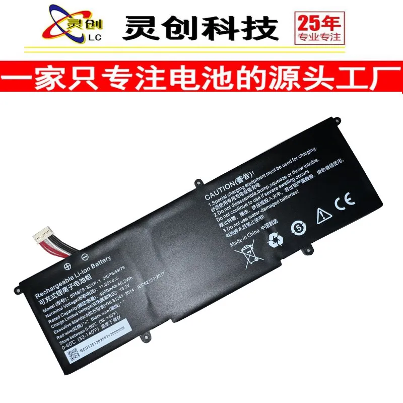 High-quality products for chiwei505979-3s1p-1 laptop 4000mah 11.55v battery