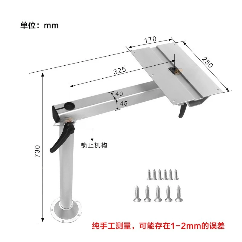 RV rotating table legs, RV card seat table legs activity removable 360 rotation, RV modification accessories