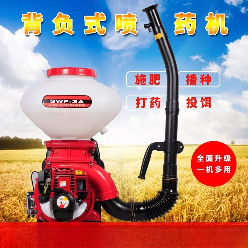 4 backpack fertilizer applicator, spray powder sprayer, fertilizer spraying and sowing greenhouse fruit tree