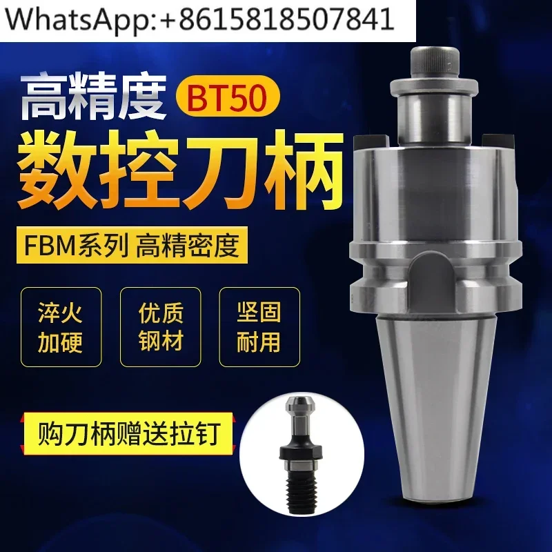 BT50 cutter head numerical control shank lengthened boom face milling cutter head BT30 BT40 FMB22 27 32 40 60