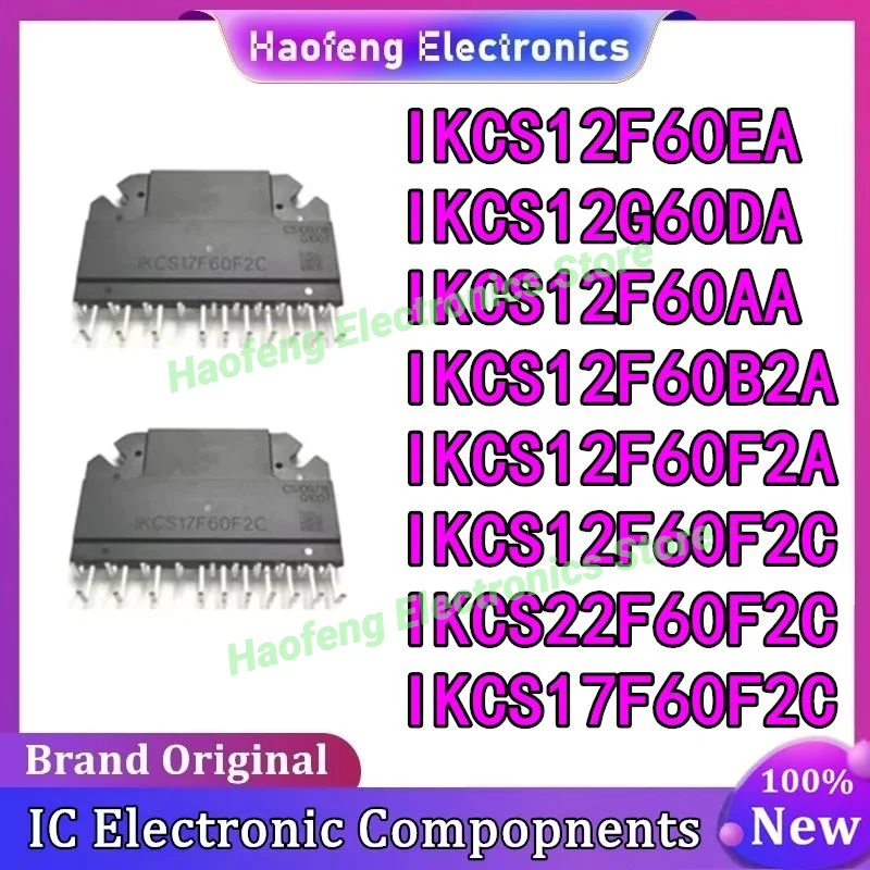ikcs12f60b2a-ikcs12f60aa-ikcs12f60f2a-ikcs12f60f2c-ikcs12f60ea-ikcs12g60da-ikcs22f60f2c-ikcs17f60f2c-モジュール