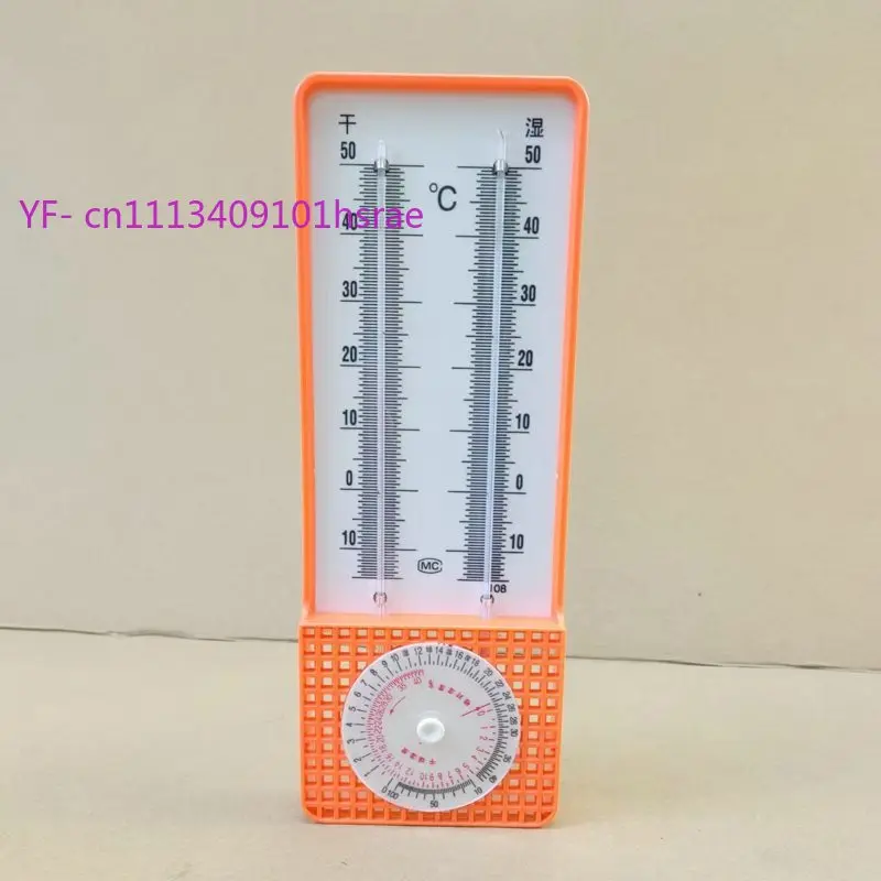 High precision Wet and dry bulb thermometer for Teaching laboratory psychrometer