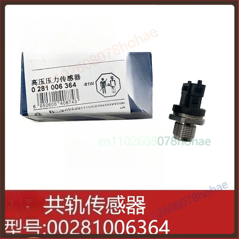 For Bosch Common Rail Fuel Pressure Sensor 0281006364 0281006425 Diesel Engine Injection Parts