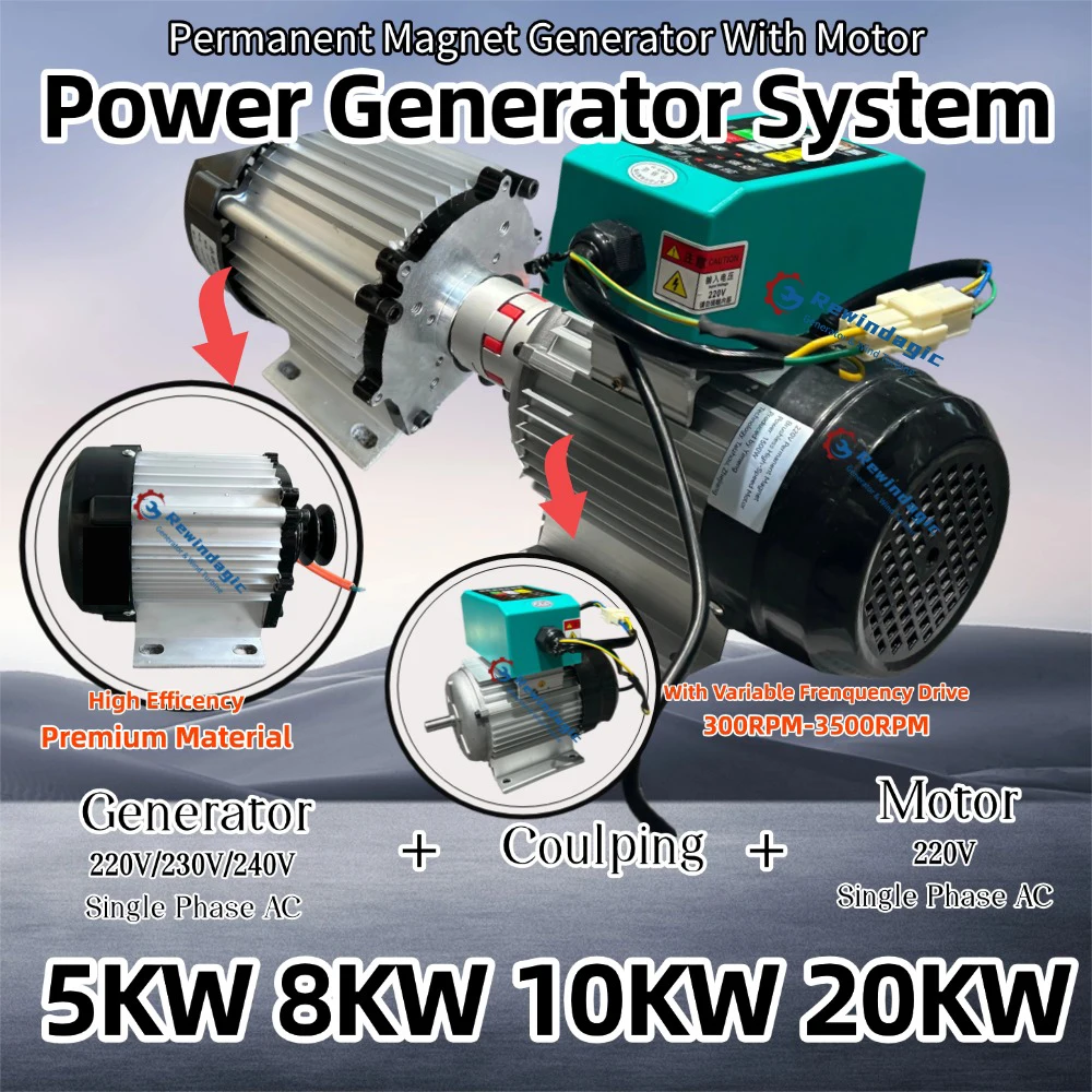 CE Generator 5KW 10KW 20KW Output 220V 230V 240V Alternator Permanent Magnet Generator With VFD Adjustable Speed Motor Household