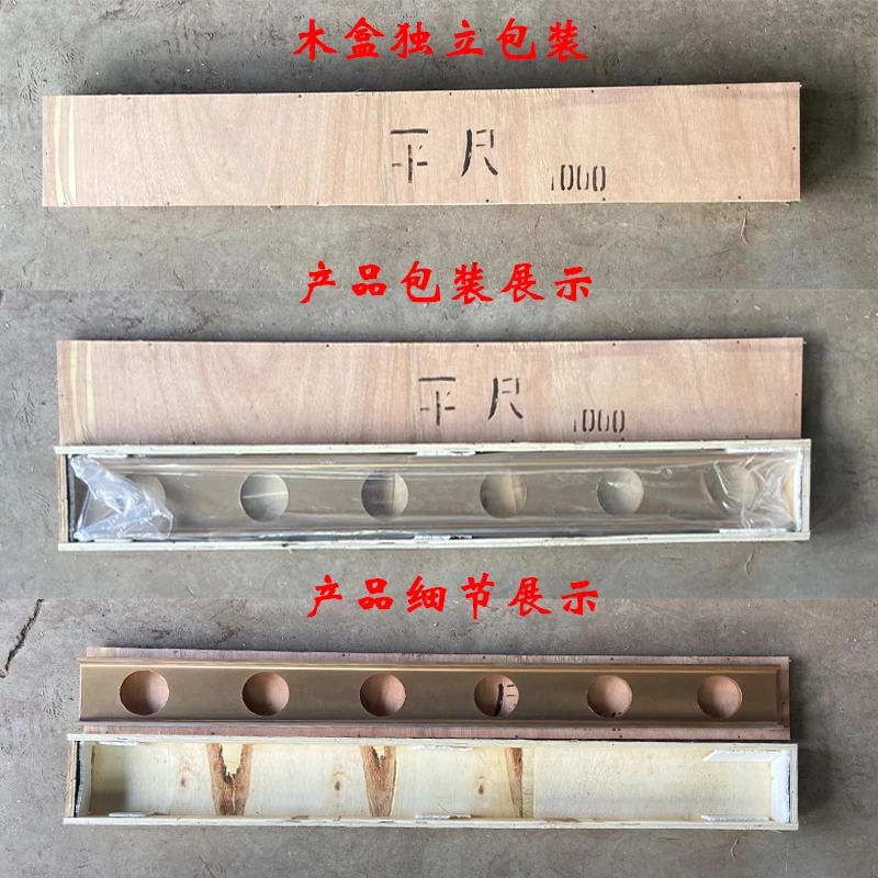 High Precision Magnesium Aluminum Alloy Flat Ruler Light Alloy Flat Ruler Equipment Installation Inspection Measurement I-shaped
